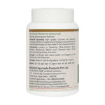 Maharishi Ayurveda Ajmodadi Churna 50 gm