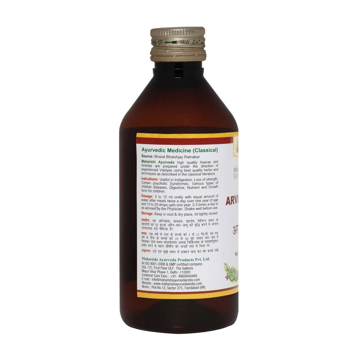 Maharishi Ayurveda Arvindasava 200 ml