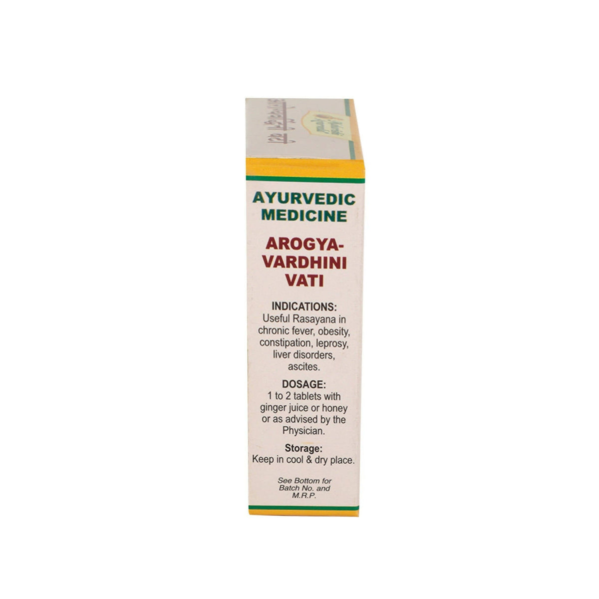 Maharishi Ayurveda Arogyavardhini Vati Tablets 100 tabs