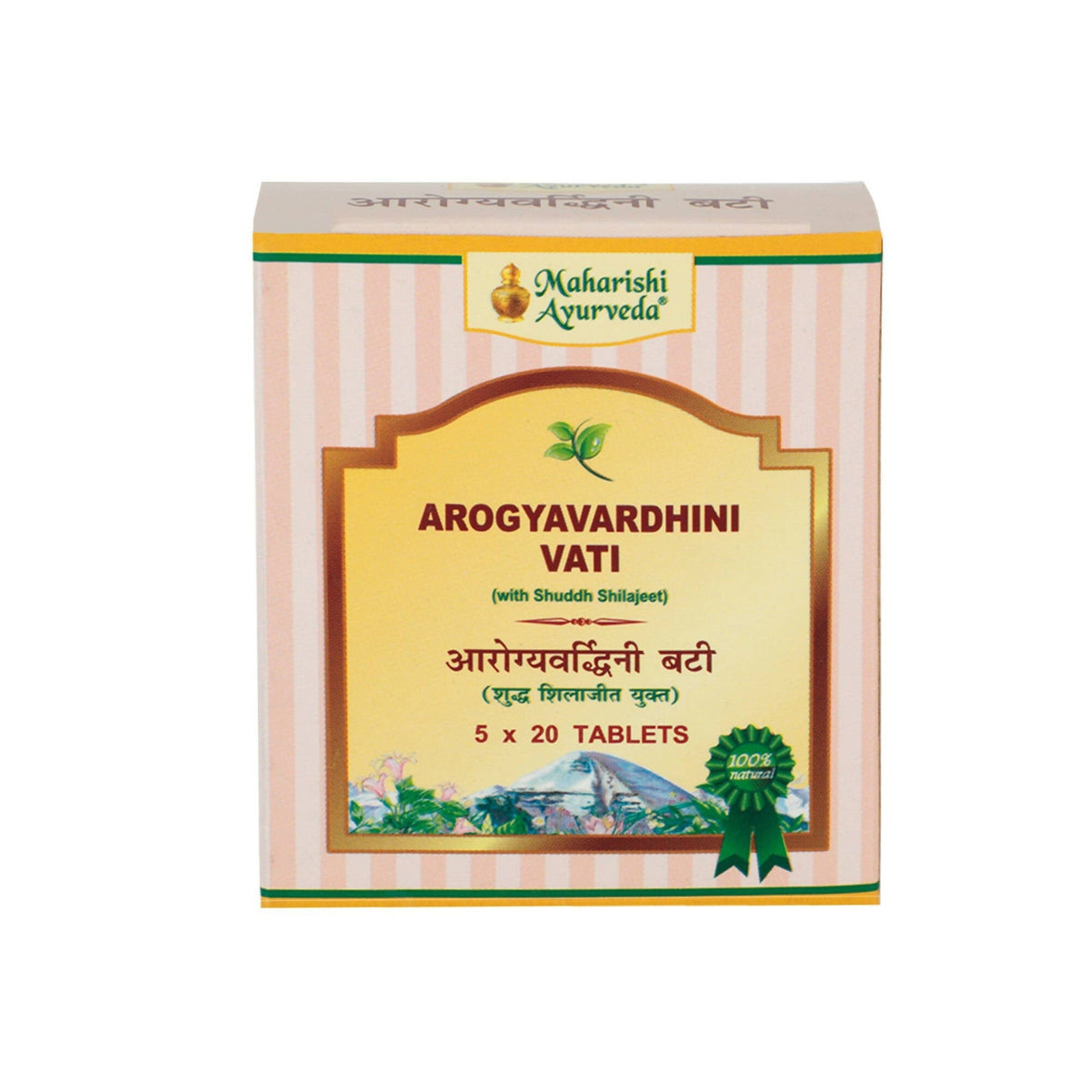 Maharishi Ayurveda Arogyavardhini Vati Tablets 100 tabs