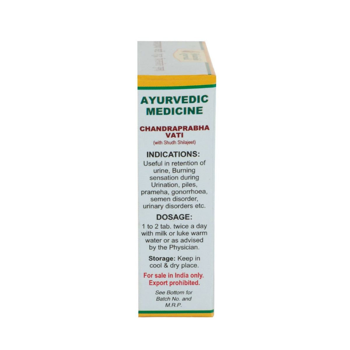 Maharishi Ayurveda CP Vati 100 tabs