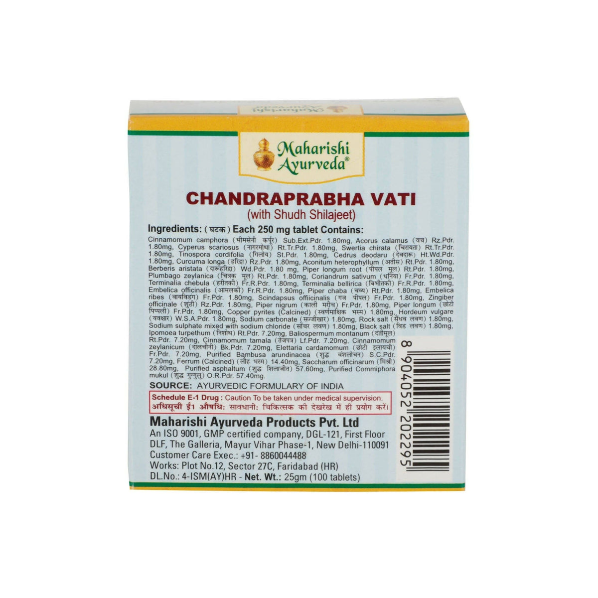 Maharishi Ayurveda CP Vati 100 tabs
