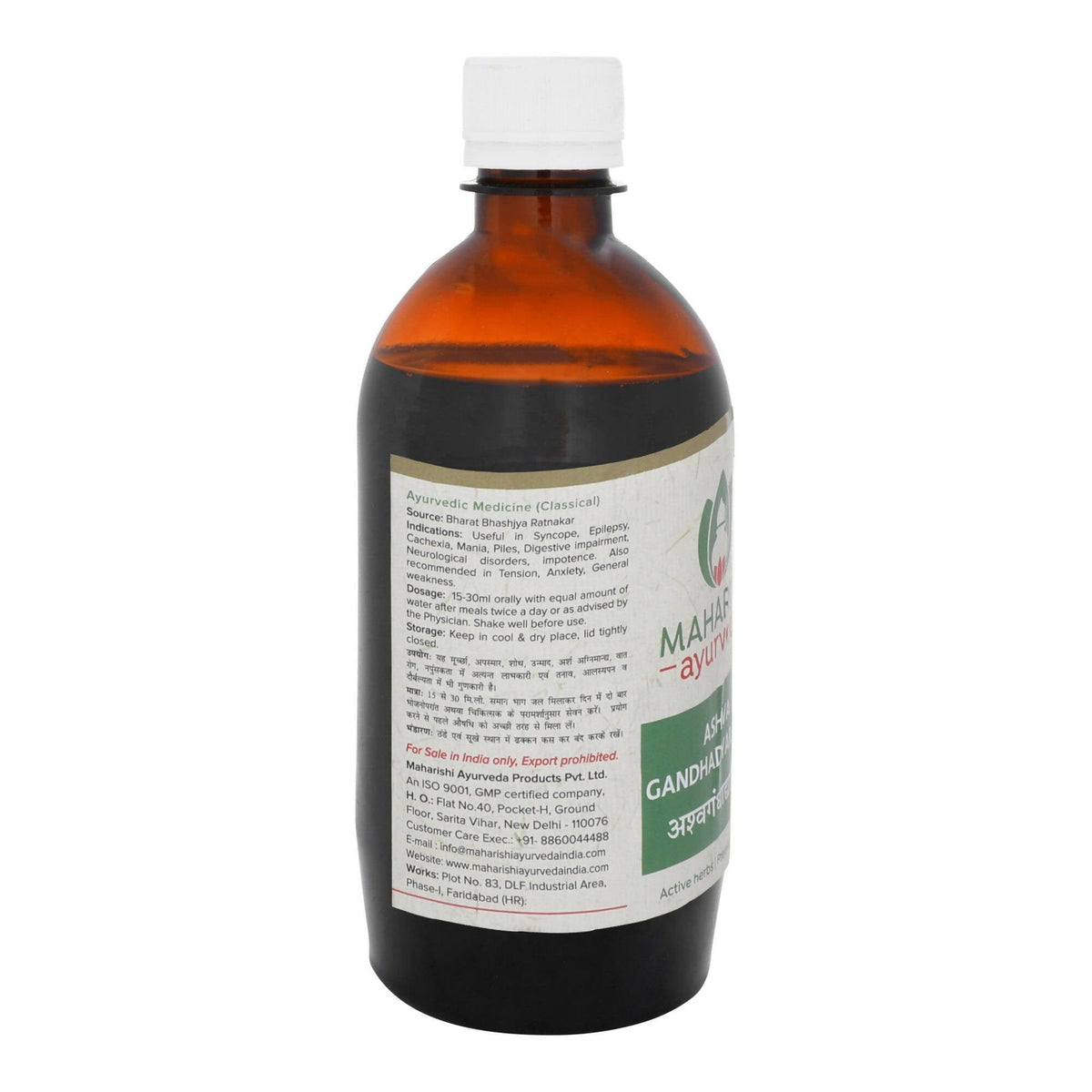 Maharishi Ayurveda Ashvagandhadyarishta 450ml