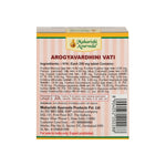 Maharishi Ayurveda Arogyavardhini Vati Tablets 100 tabs