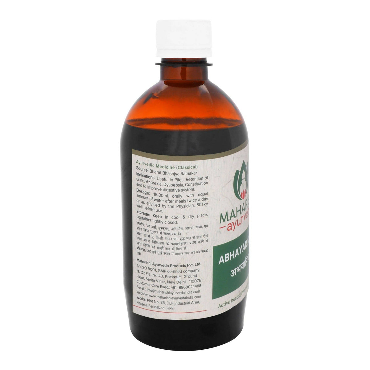 Maharishi Ayurveda Abhyarishta 450ml