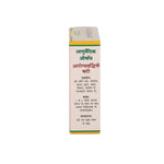 Maharishi Ayurveda Arogyavardhini Vati Tablets 100 tabs